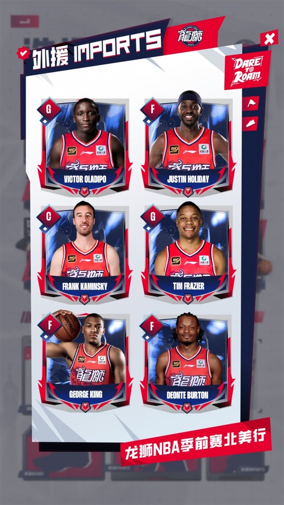 媒体人:广州男篮2分惜败洛杉矶当地球队 几位大牌外援都有登场